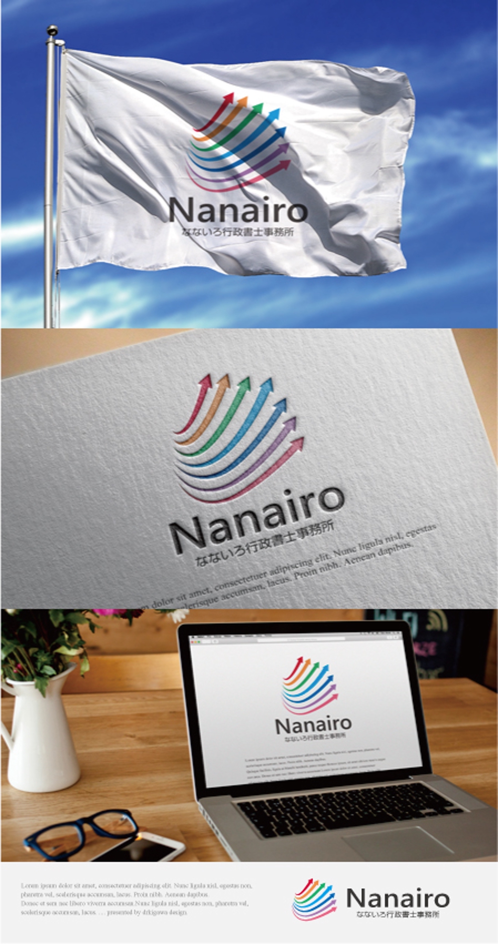 nanairo3.jpg