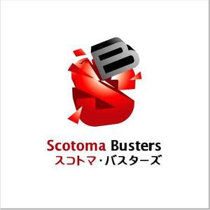 ALUNTRY ()さんの「スコトマ・バスターズ Scotoma Busters」のロゴ作成への提案