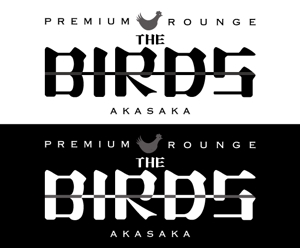 nira1227 (nira1227)さんの新しいタイプの焼鳥屋「PREMIUM 鳥 ROUNGE　THE BIRDS AKASAKA」のロゴ作成への提案