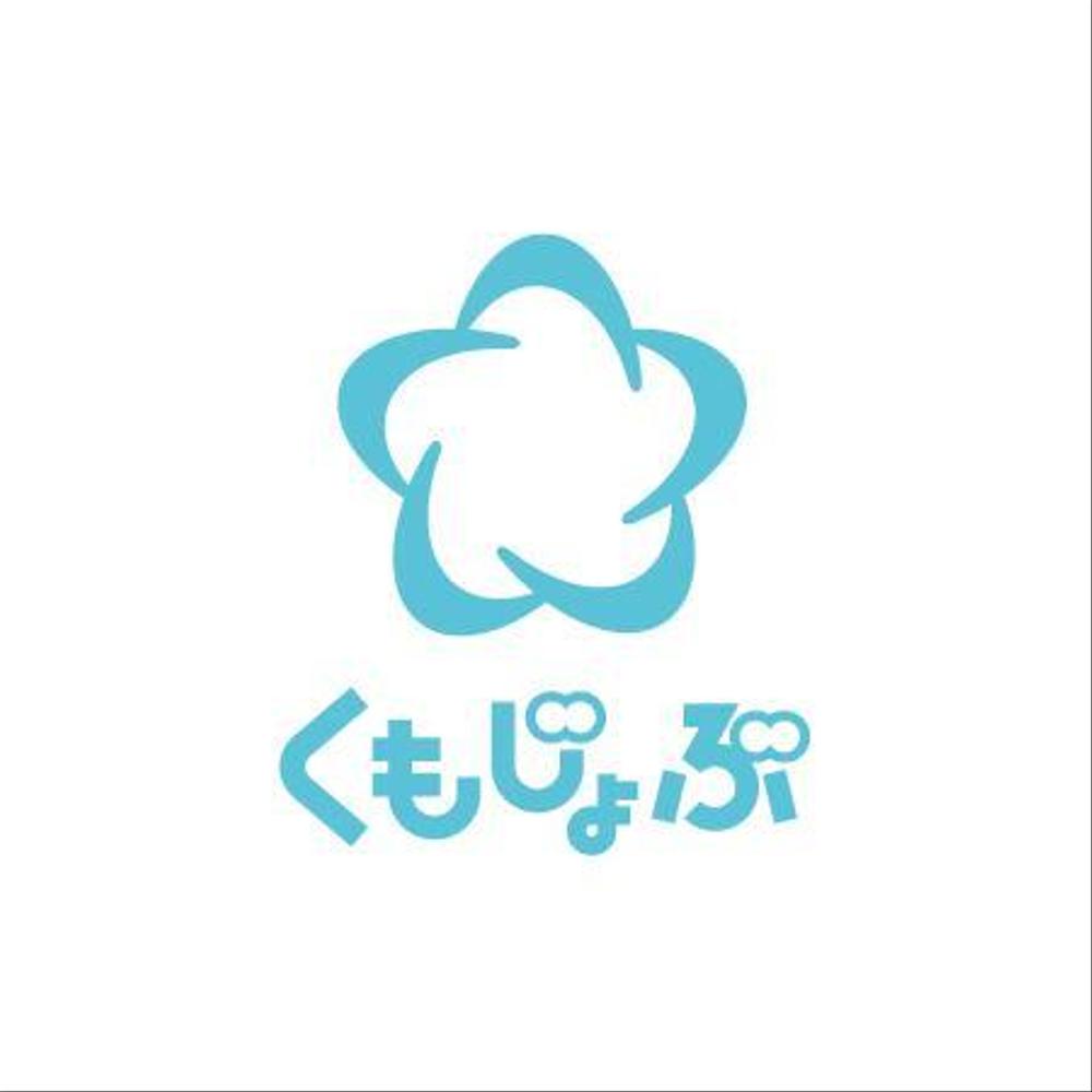kumojob_logo_hagu 1.jpg