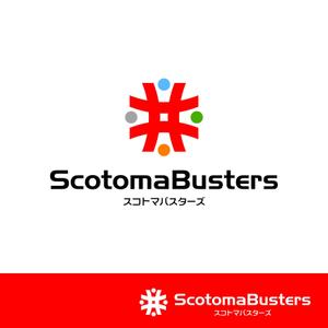 株式会社ティル (scheme-t)さんの「スコトマ・バスターズ Scotoma Busters」のロゴ作成への提案