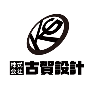 n_shinji (n_shinji)さんの鉄骨造の施工図を支援する会社　古賀設計のロゴへの提案