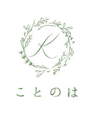 mchan (mchan)さんのアロマエステ店の【ロゴ制作】1点への提案