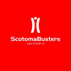 株式会社ティル (scheme-t)さんの「スコトマ・バスターズ Scotoma Busters」のロゴ作成への提案