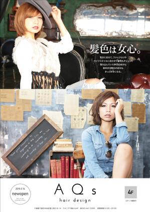 ace grafixs (ace-g)さんのNEWOPEN美容室のポスターデザインへの提案