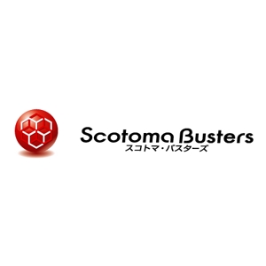 awn (awn_estudio)さんの「スコトマ・バスターズ Scotoma Busters」のロゴ作成への提案