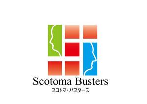 ispd (ispd51)さんの「スコトマ・バスターズ Scotoma Busters」のロゴ作成への提案