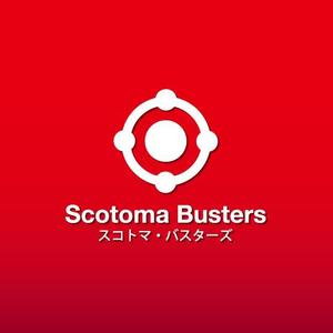 さんの「スコトマ・バスターズ Scotoma Busters」のロゴ作成への提案