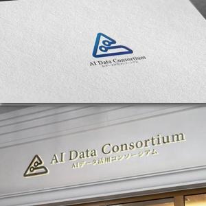late_design ()さんの社団法人設立「AIデータ活用コンソーシアム」のロゴへの提案