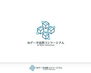 Chapati (tyapa)さんの社団法人設立「AIデータ活用コンソーシアム」のロゴへの提案