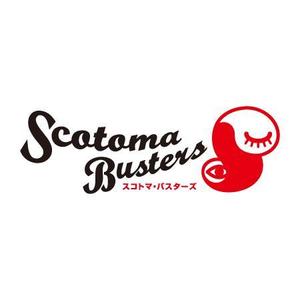 nekofuさんの「スコトマ・バスターズ Scotoma Busters」のロゴ作成への提案