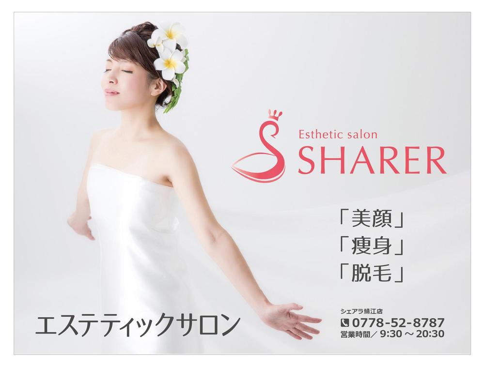 sharer.jpg