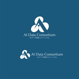 calimbo goto (calimbo)さんの社団法人設立「AIデータ活用コンソーシアム」のロゴへの提案