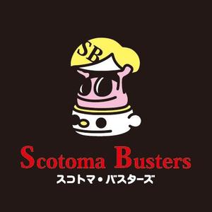 smoke-smoke (smoke-smoke)さんの「スコトマ・バスターズ Scotoma Busters」のロゴ作成への提案