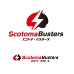 さんの「スコトマ・バスターズ Scotoma Busters」のロゴ作成への提案