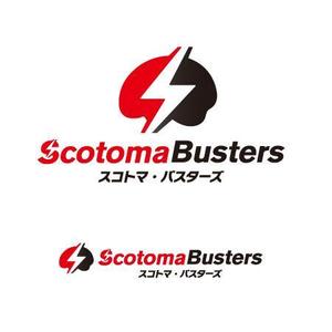 さんの「スコトマ・バスターズ Scotoma Busters」のロゴ作成への提案