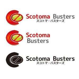 saobitさんの「スコトマ・バスターズ Scotoma Busters」のロゴ作成への提案