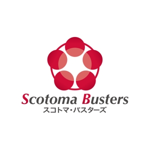 san_graphicさんの「スコトマ・バスターズ Scotoma Busters」のロゴ作成への提案