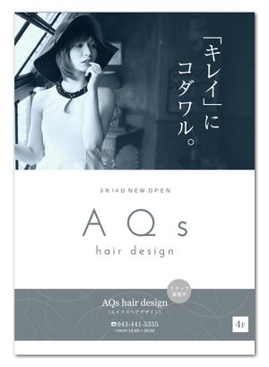DICE (sobaikaten)さんのNEWOPEN美容室のポスターデザインへの提案