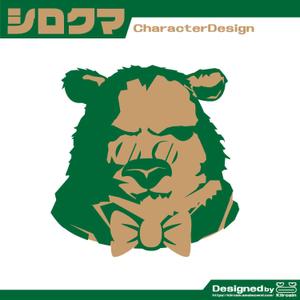 きいろしん (kiirosin)さんのシロクマのイラストへの提案