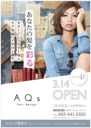 デザイン南極堂 (d-nankyokudo)さんのNEWOPEN美容室のポスターデザインへの提案