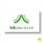 shyo (shyo)さんの★新規開設★求人サイト「社風リクルーティング」のロゴ作成への提案