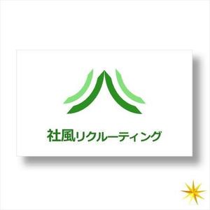 shyo (shyo)さんの★新規開設★求人サイト「社風リクルーティング」のロゴ作成への提案