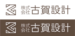 Hiko-KZ Design (hiko-kz)さんの鉄骨造の施工図を支援する会社　古賀設計のロゴへの提案