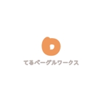 キンモトジュン (junkinmoto)さんのベーカリー「てるベーグルワークス」のロゴへの提案
