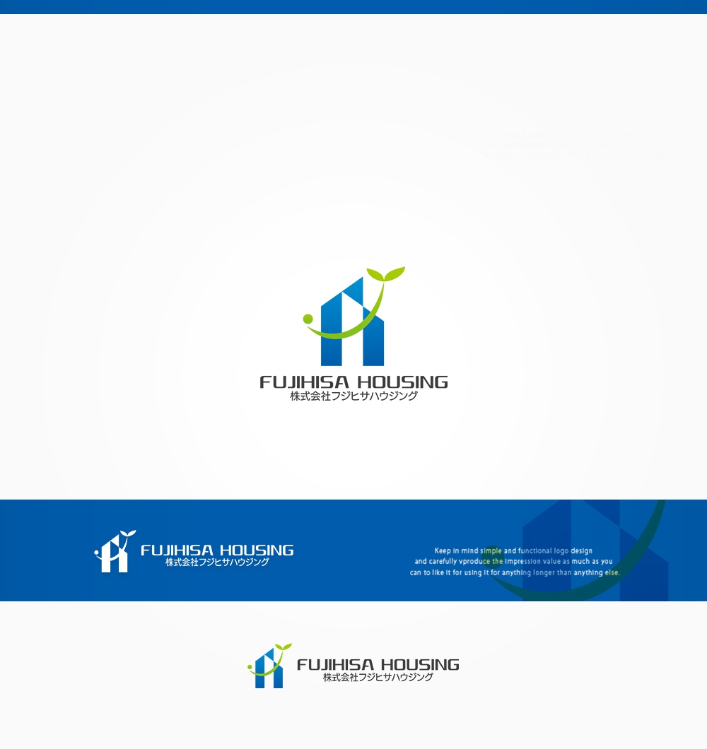 一戸建て住宅の企画・販売をする会社のロゴ