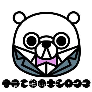 Yosi (Yosinari0127)さんのシロクマのイラストへの提案