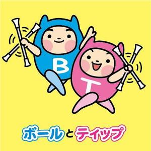 とし (toshikun)さんのバトントワリングの子供キャラクター（男女ペア）への提案