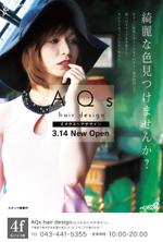 code69 (code69)さんのNEWOPEN美容室のポスターデザインへの提案