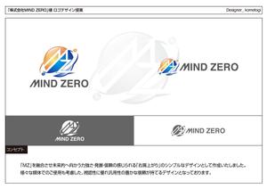 kometogi (kometogi)さんの株式会社MIND ZERO  への提案