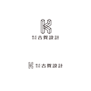  K-digitals (K-digitals)さんの鉄骨造の施工図を支援する会社　古賀設計のロゴへの提案