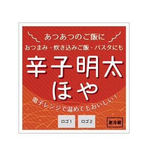 堀之内  美耶子 (horimiyako)さんの水産加工品新商品のラベルデザインへの提案