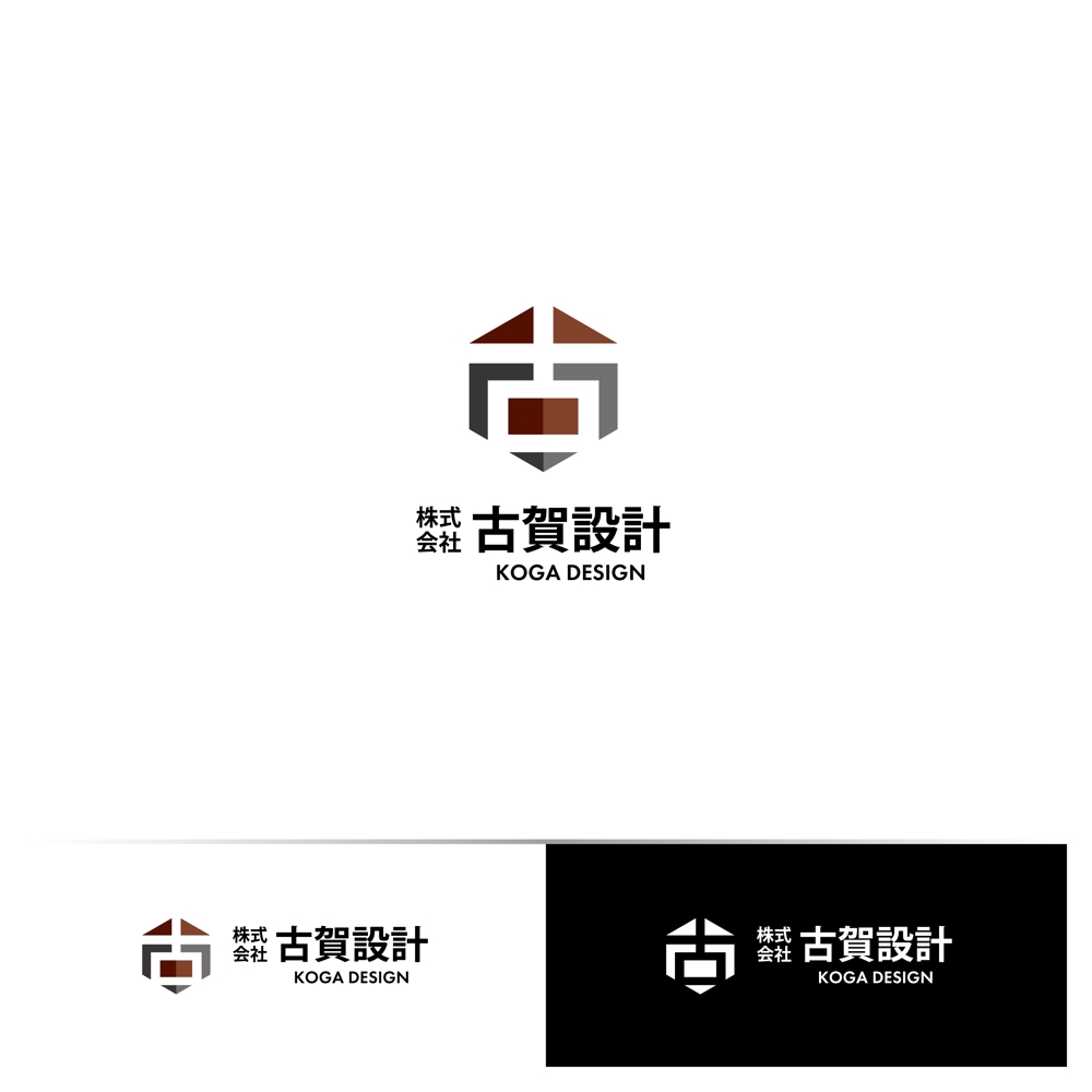 鉄骨造の施工図を支援する会社　古賀設計のロゴ