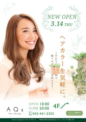 fumikomarui (fumikomarui023)さんのNEWOPEN美容室のポスターデザインへの提案