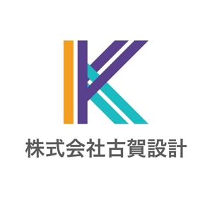 ヒラ子 (hirako0)さんの鉄骨造の施工図を支援する会社　古賀設計のロゴへの提案