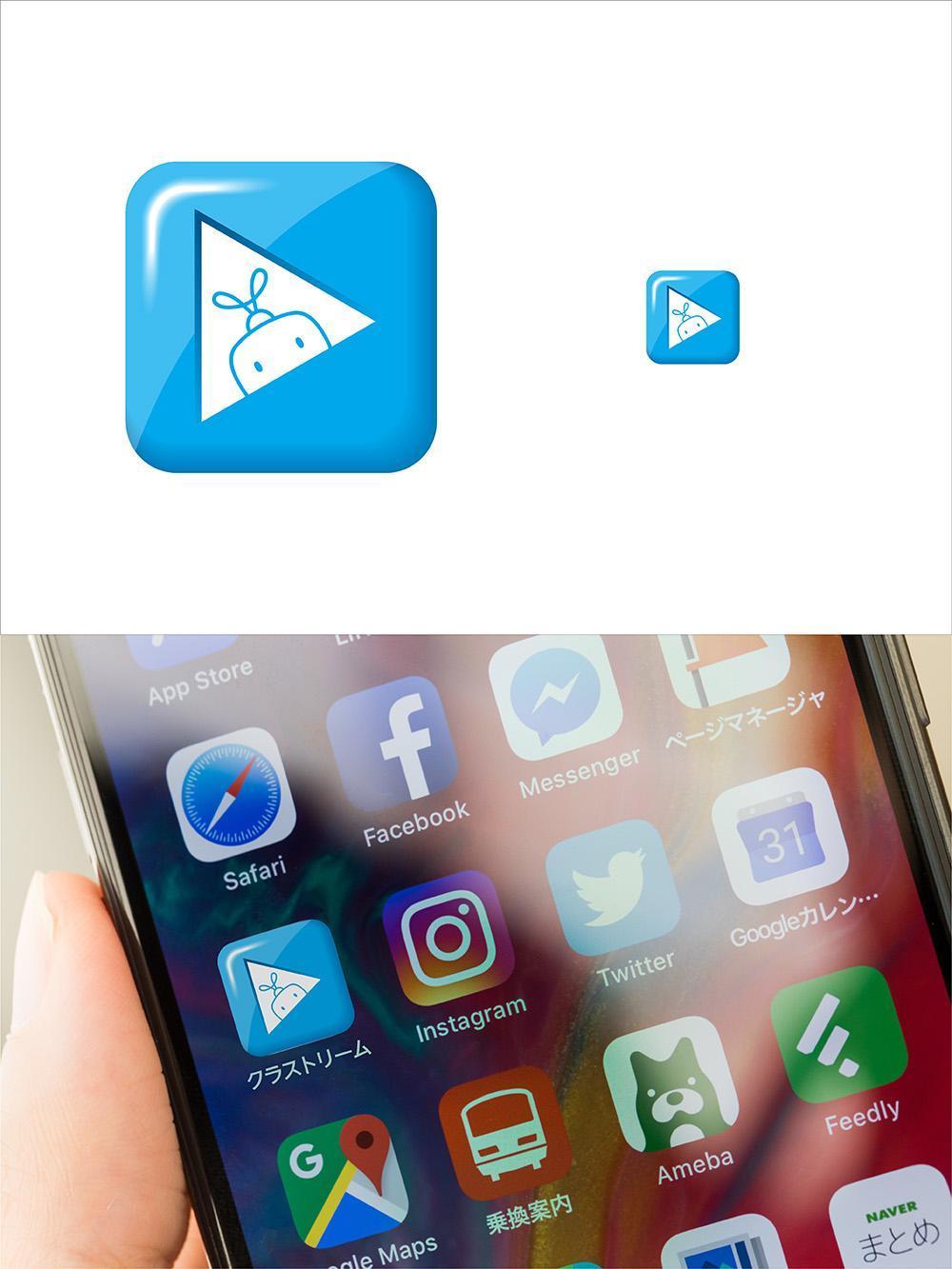 スマホアプリのトップアイコンの制作依頼