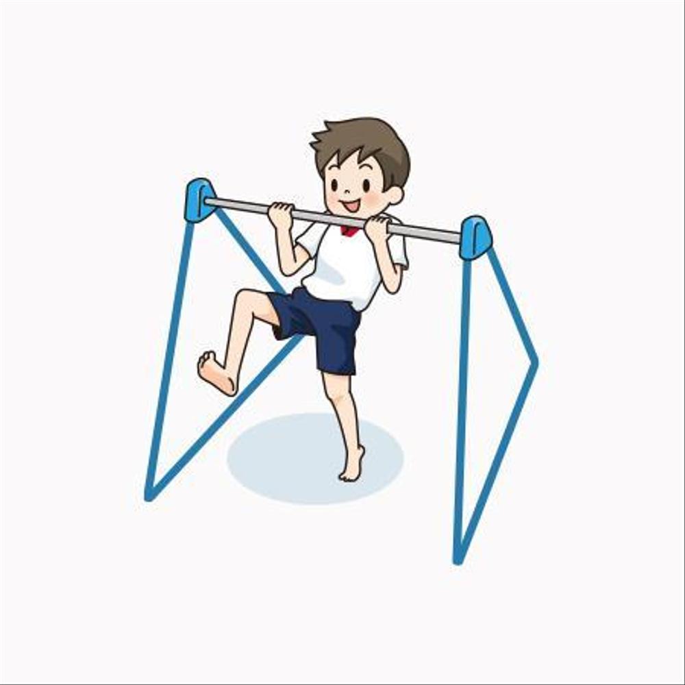 【当選者には追加依頼！】体操(鉄棒)をしている子どものイラスト製作