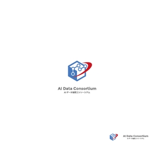 Zeross Design (zeross_design)さんの社団法人設立「AIデータ活用コンソーシアム」のロゴへの提案