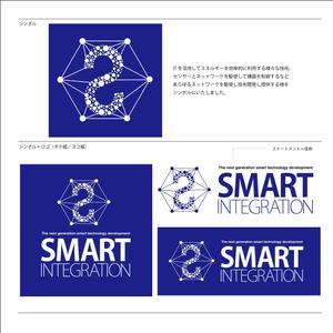 井上芳之 (Sprout)さんの「SMART INTEGRATION」のロゴ作成への提案