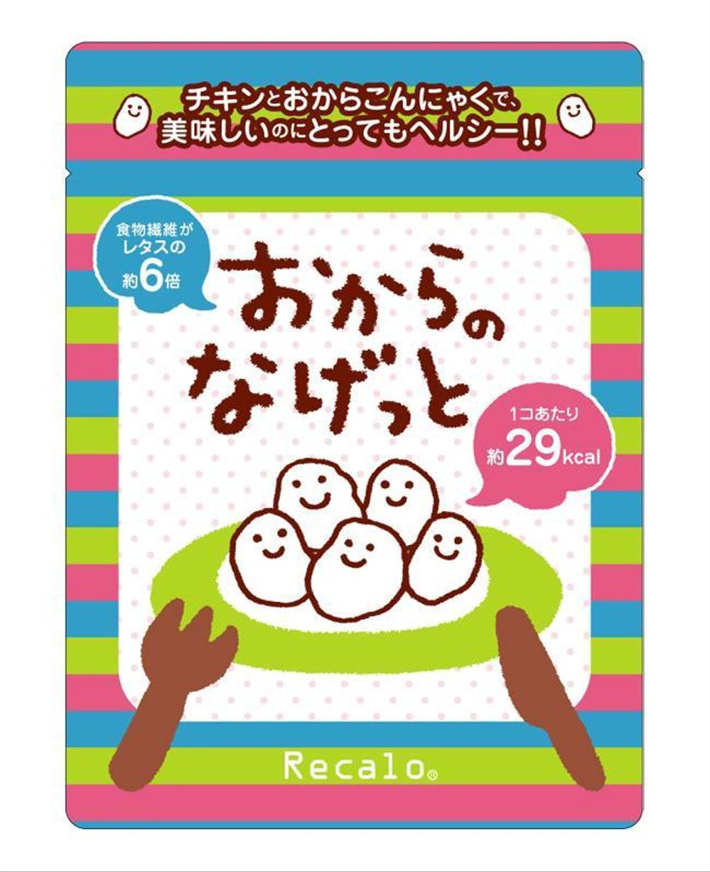 リカロ（おからこんにゃくナゲット）のパッケージデザイン