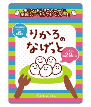 junos (sarla)さんのリカロ（おからこんにゃくナゲット）のパッケージデザインへの提案