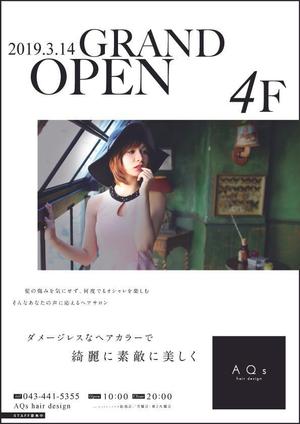 IMK design (DDD03)さんのNEWOPEN美容室のポスターデザインへの提案