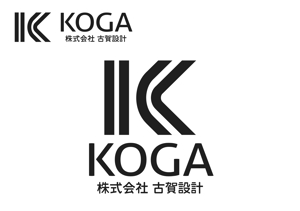 なべちゃん (YoshiakiWatanabe)さんの鉄骨造の施工図を支援する会社　古賀設計のロゴへの提案