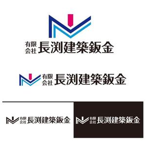 秋山嘉一郎 (akkyak)さんの板金工事業者・長渕建築鈑金のロゴへの提案