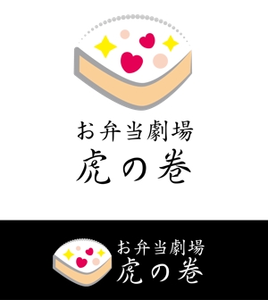 結び開き (kobayasiteruhisa)さんのお弁当販売    店舗名 虎の巻  ロゴへの提案