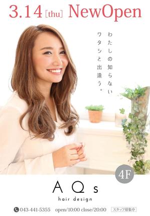 K-Design (kurohigekun)さんのNEWOPEN美容室のポスターデザインへの提案